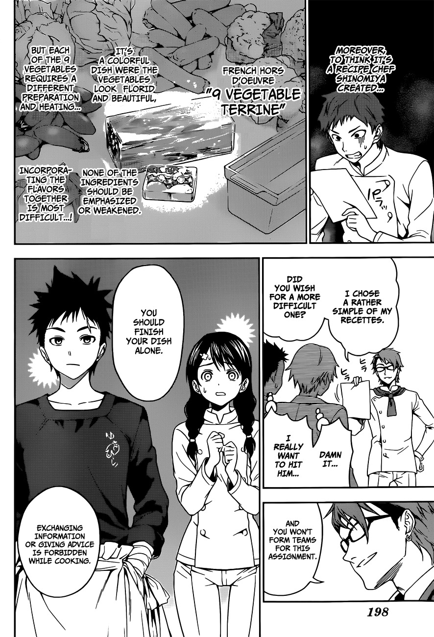 Shokugeki no Soma Chapter 21 page 3 - Chapter 21 : The Supreme Recette