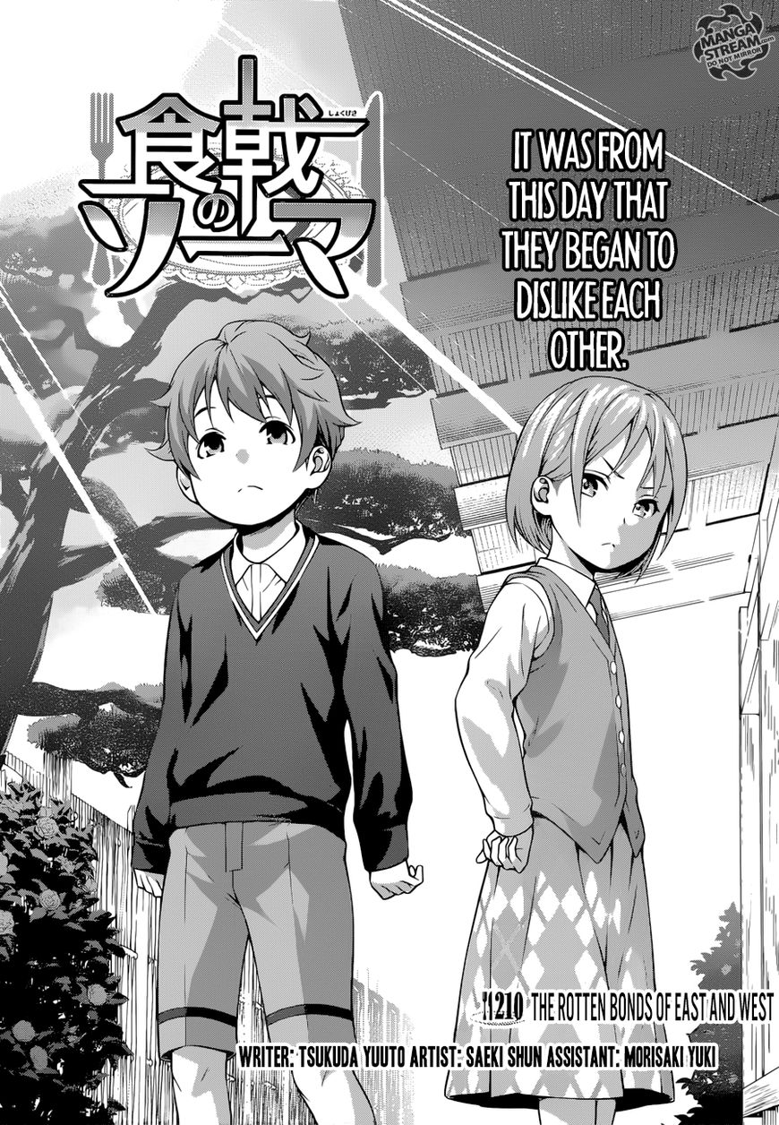 Shokugeki no Soma Chapter 210 page 1 - Chapter 210 : The Rotten Bonds of East and West