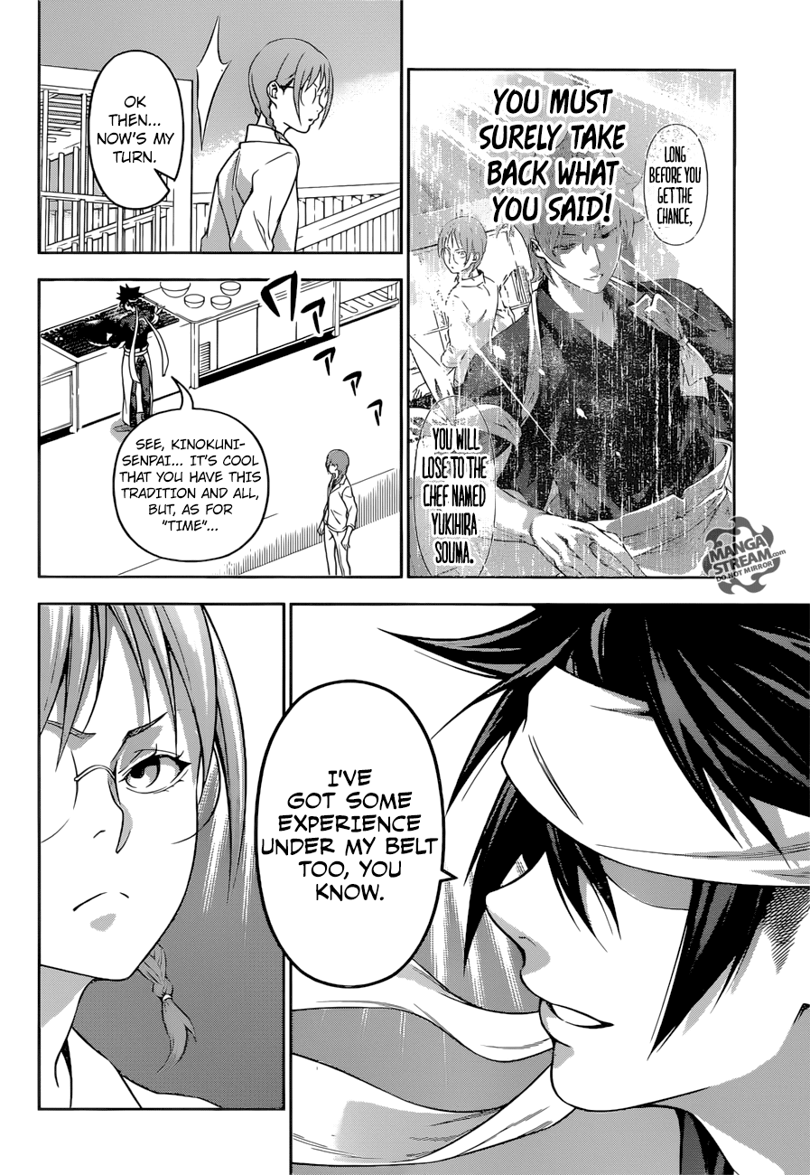 Shokugeki no Soma Chapter 212 page 17 - Chapter 212