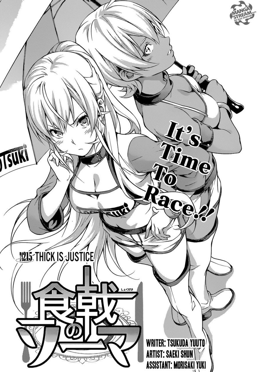 Shokugeki no Soma Chapter 215 page 6 - Chapter 215 : Thick Is Justice