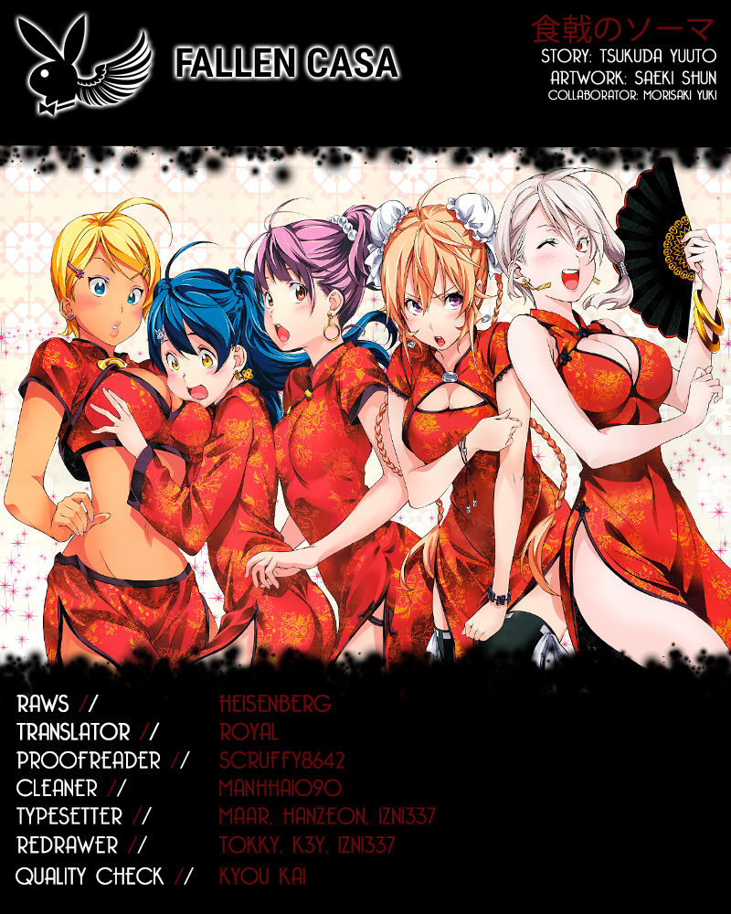 Shokugeki no Soma Chapter 216 page 1 - Chapter 216 : The Polar Star Dorm on His Shoulders