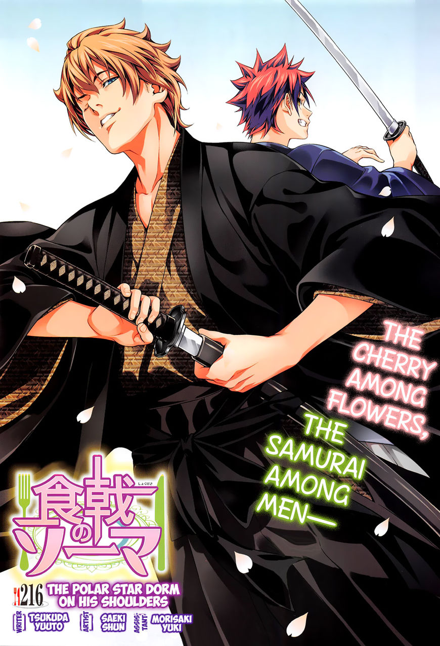 Shokugeki no Soma Chapter 216 page 2 - Chapter 216 : The Polar Star Dorm on His Shoulders