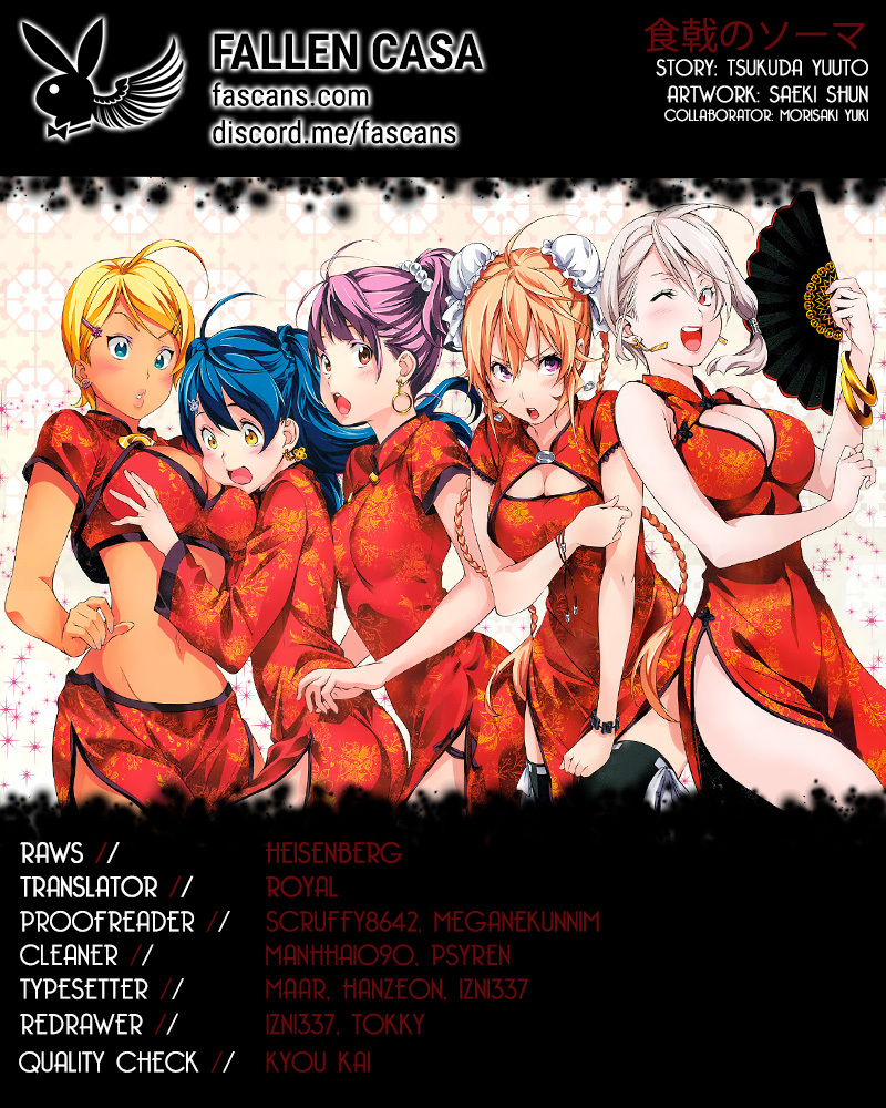 Shokugeki no Soma Chapter 217 page 1 - Chapter 217