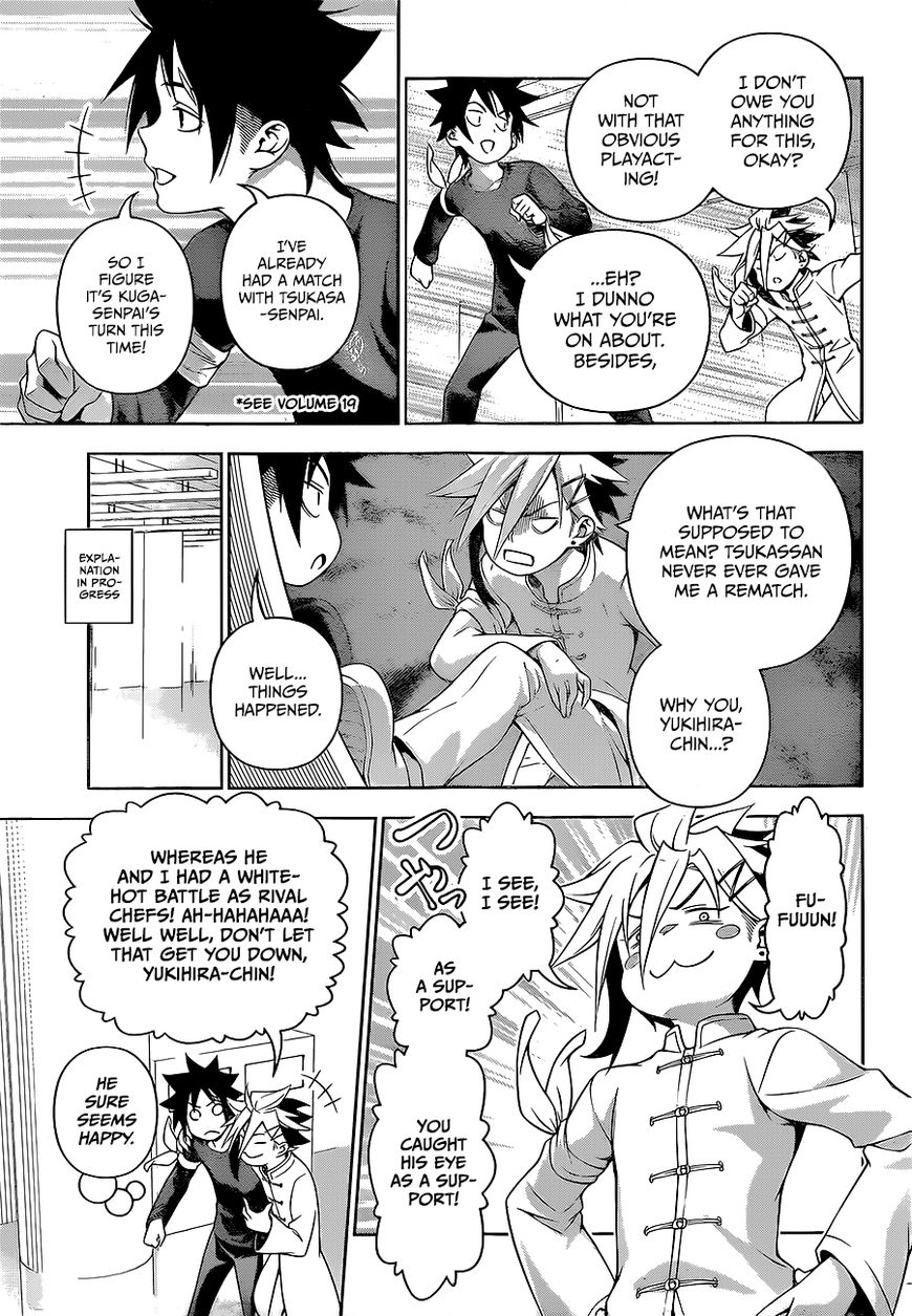 Shokugeki no Soma Chapter 218 page 10 - Chapter 218 : 2nd BOUT