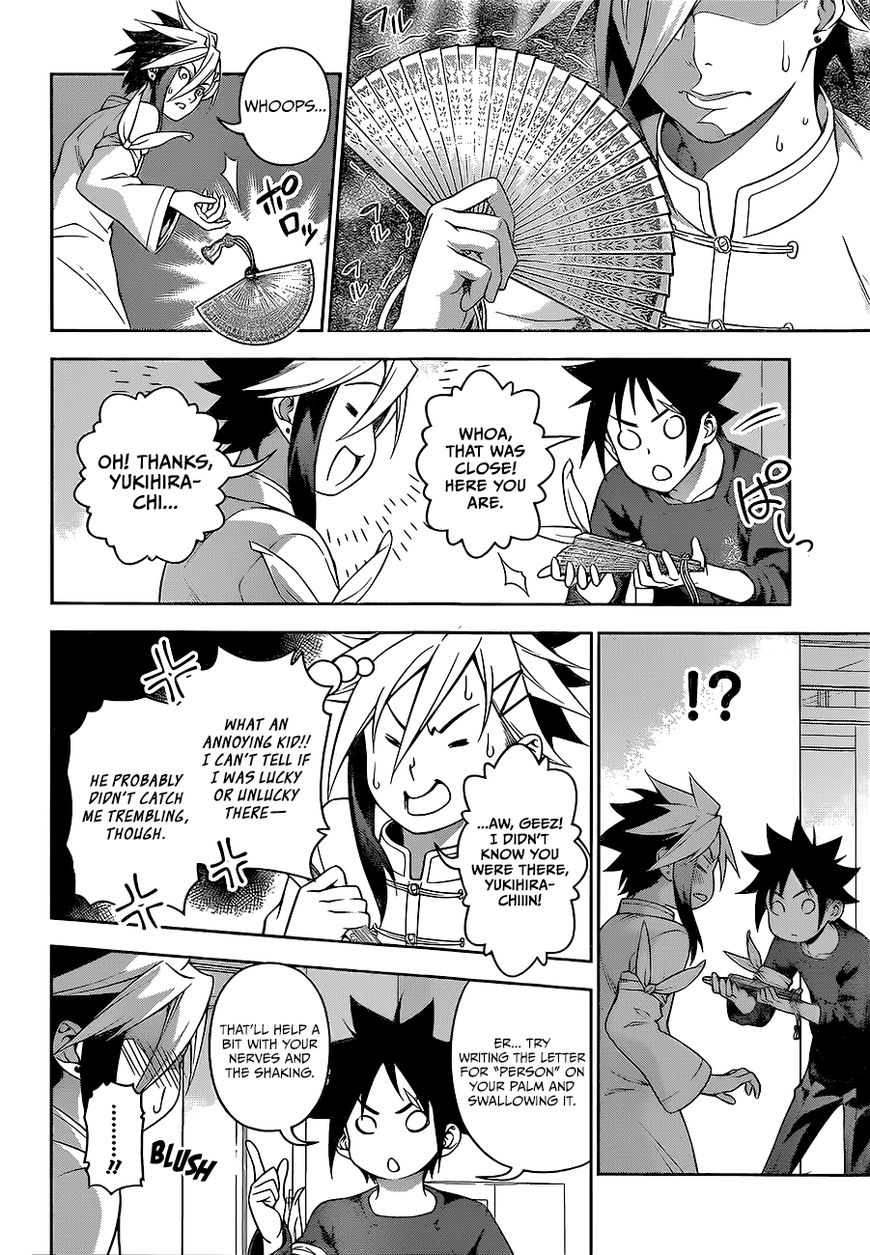 Shokugeki no Soma Chapter 218 page 7 - Chapter 218 : 2nd BOUT