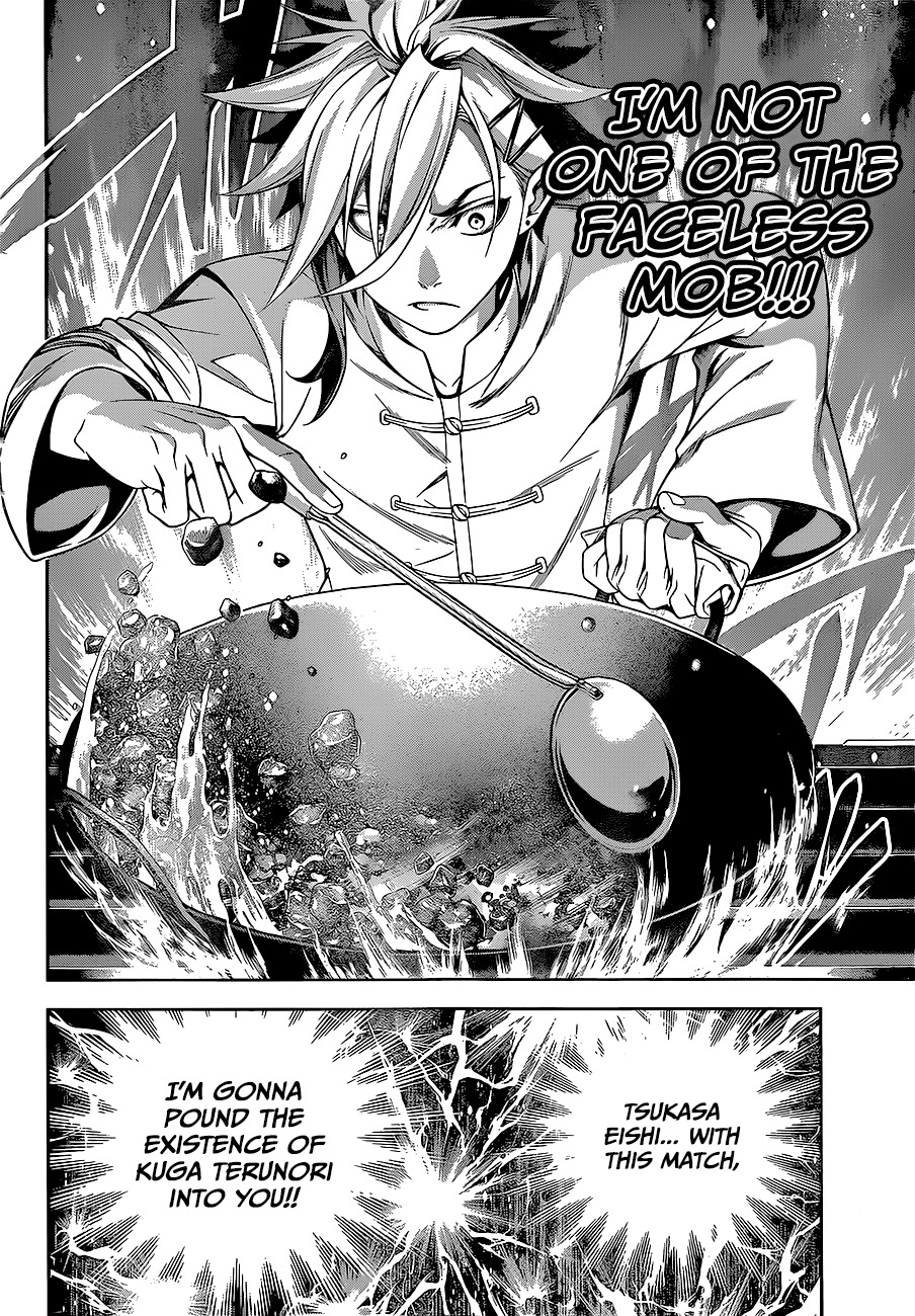 Shokugeki no Soma Chapter 219 page 17 - Chapter 219