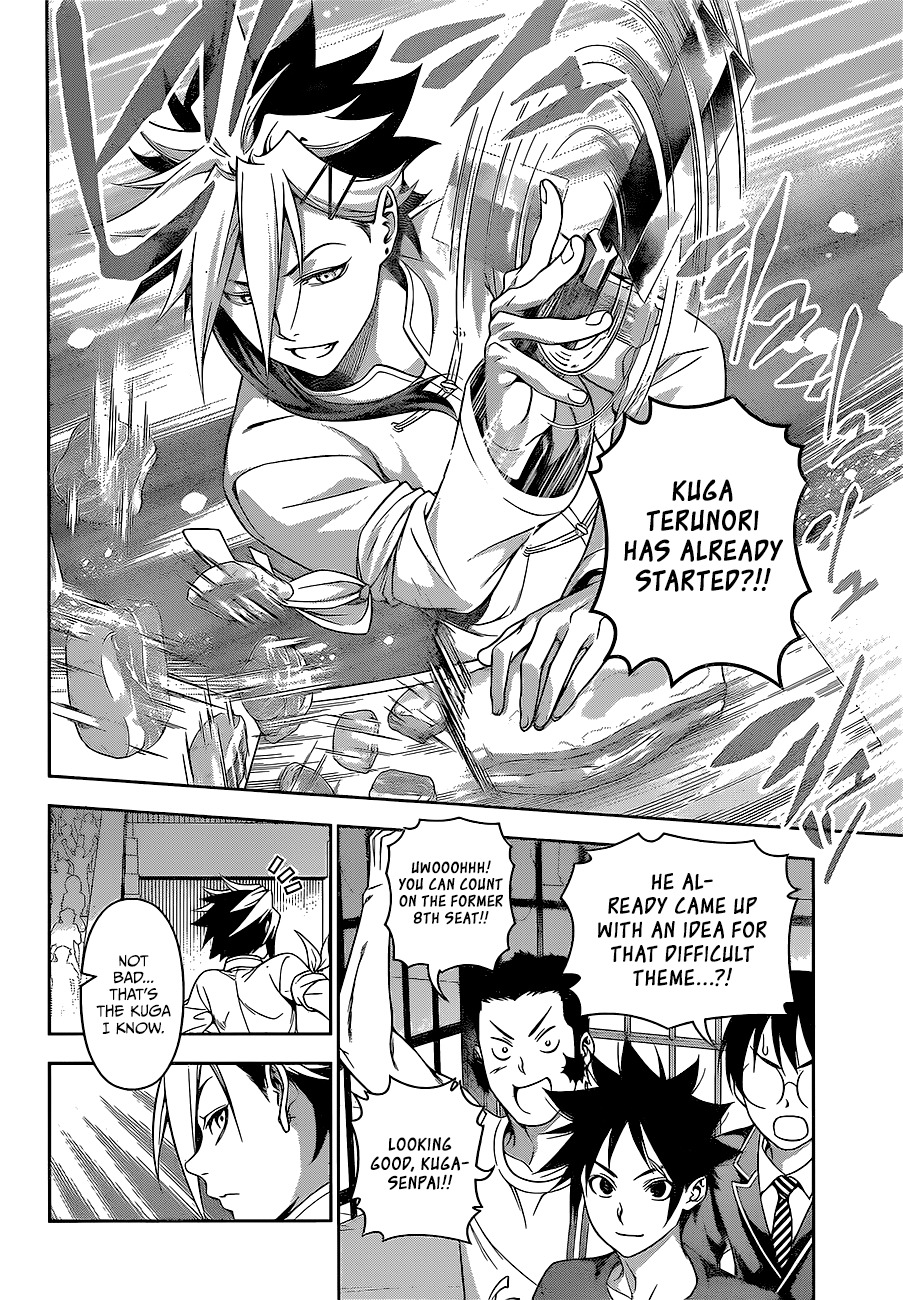 Shokugeki no Soma Chapter 219 page 9 - Chapter 219