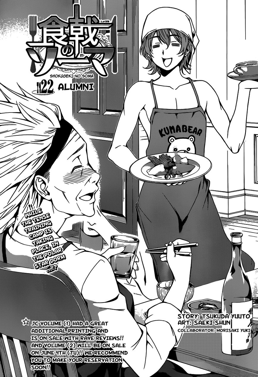 Shokugeki no Soma Chapter 22 page 4 - Chapter 22 : Alumni