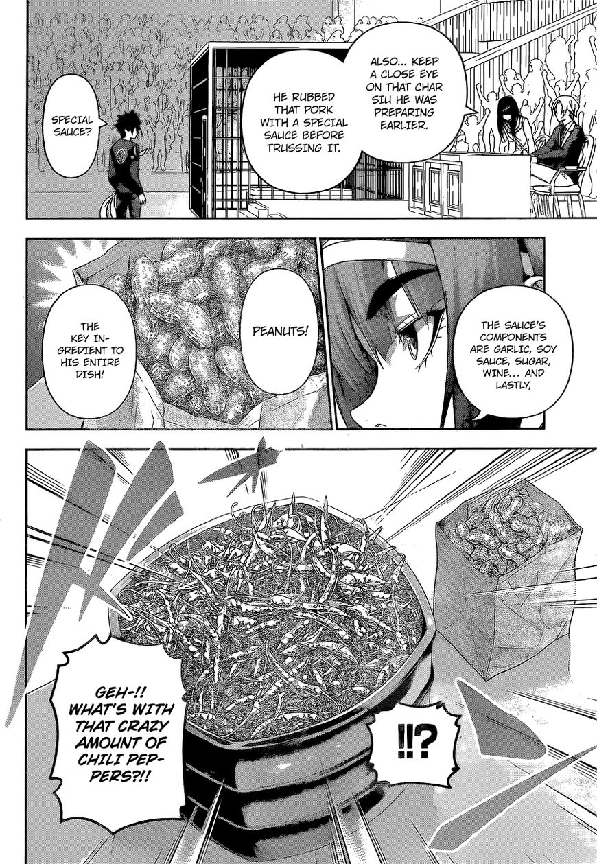 Shokugeki no Soma Chapter 221 page 11 - Chapter 221 : The Battle of Spicy Tastes