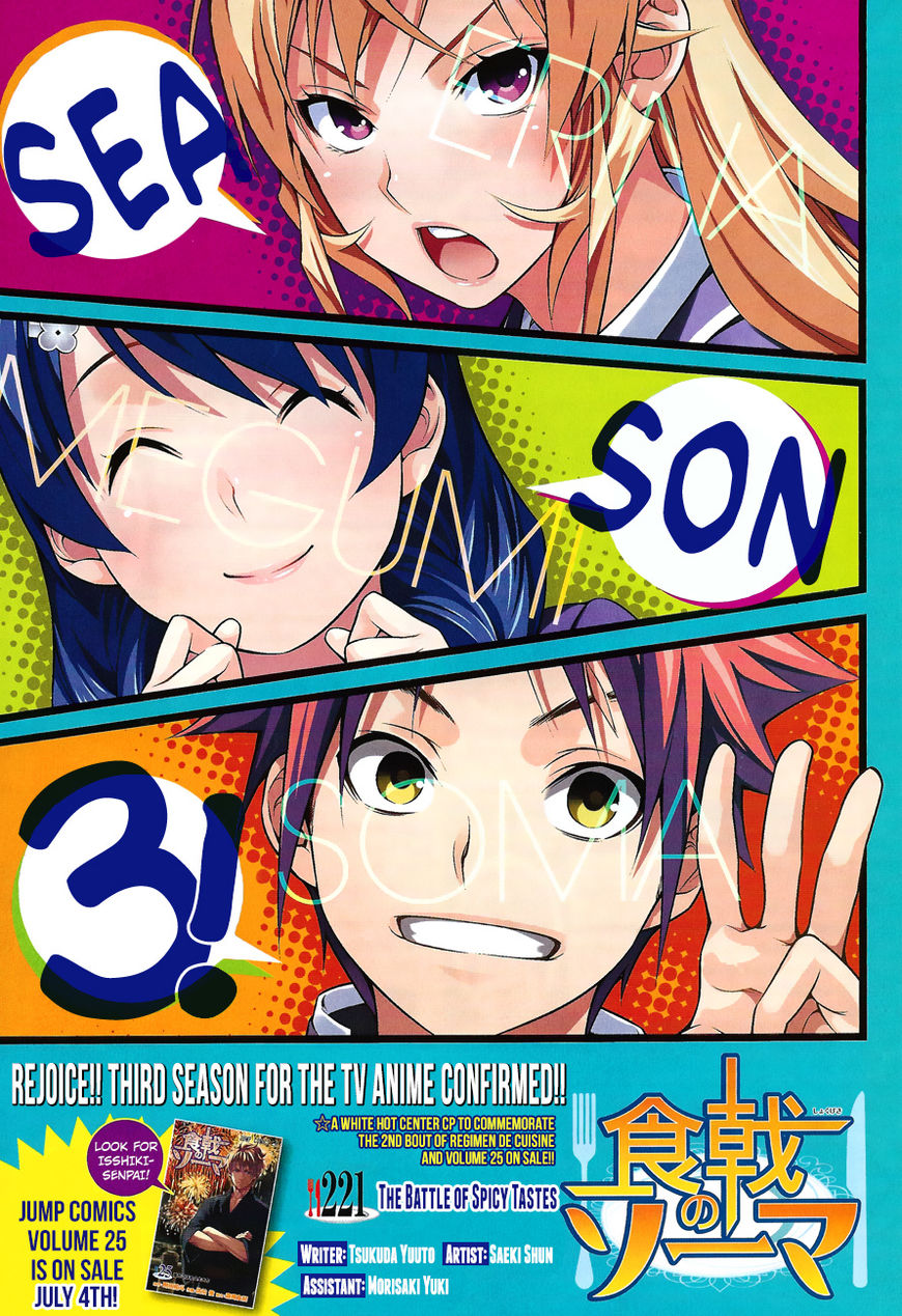 Shokugeki no Soma Chapter 221 page 2 - Chapter 221 : The Battle of Spicy Tastes