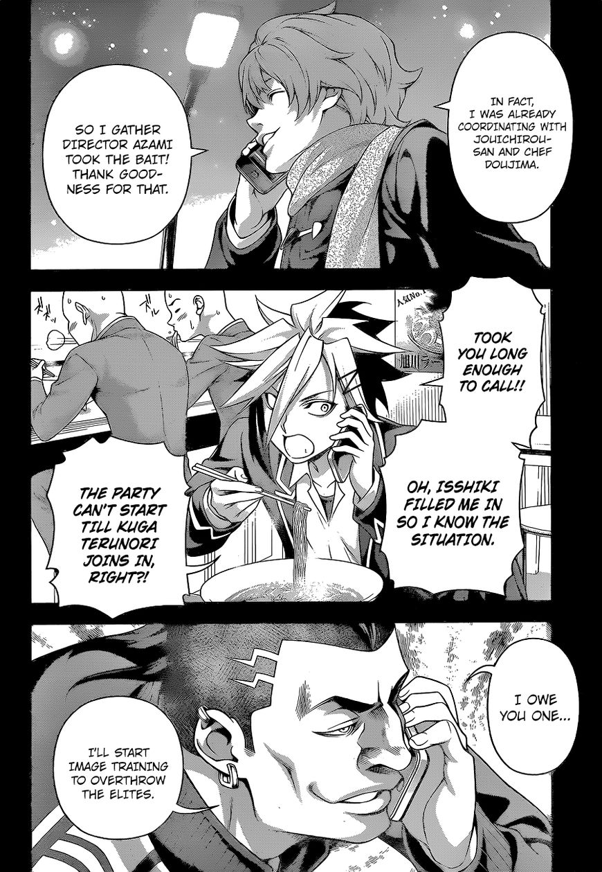 Shokugeki no Soma Chapter 221 page 21 - Chapter 221 : The Battle of Spicy Tastes