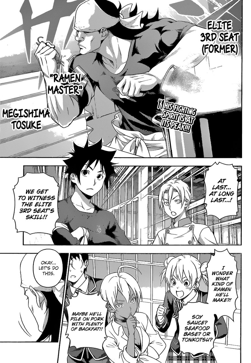 Shokugeki no Soma Chapter 221 page 4 - Chapter 221 : The Battle of Spicy Tastes