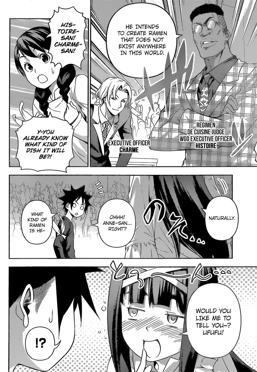 Shokugeki no Soma Chapter 221 page 7 - Chapter 221 : The Battle of Spicy Tastes
