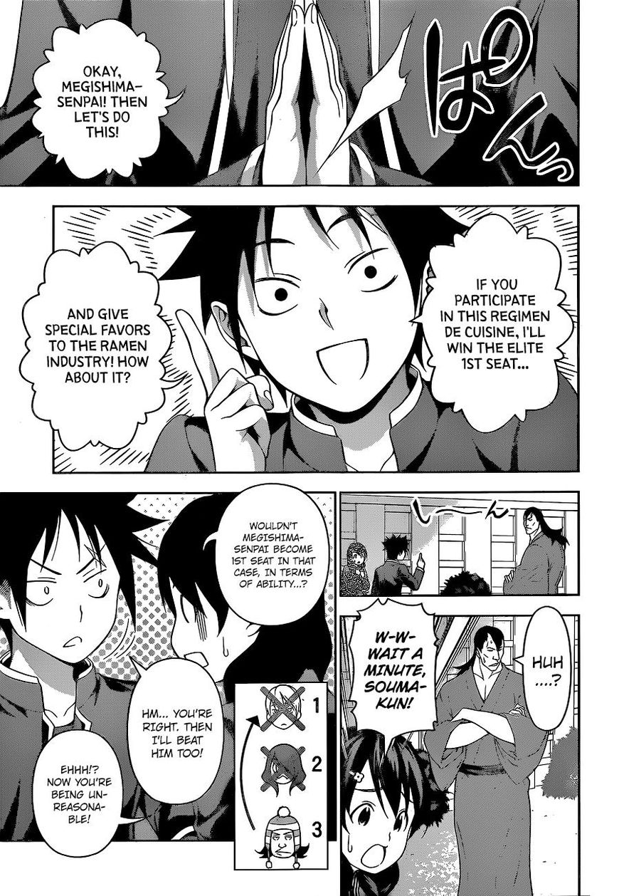Shokugeki no Soma Chapter 222 page 12 - Chapter 222 : What They Want To Protect