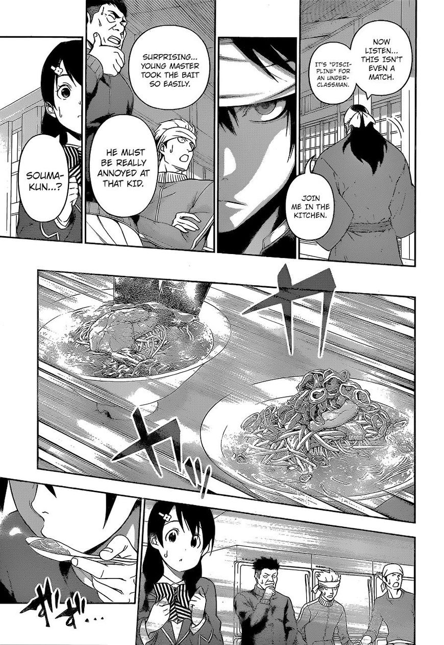 Shokugeki no Soma Chapter 222 page 14 - Chapter 222 : What They Want To Protect