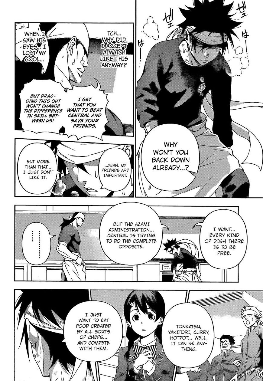 Shokugeki no Soma Chapter 222 page 17 - Chapter 222 : What They Want To Protect