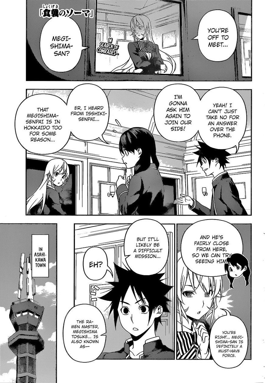 Shokugeki no Soma Chapter 222 page 2 - Chapter 222 : What They Want To Protect