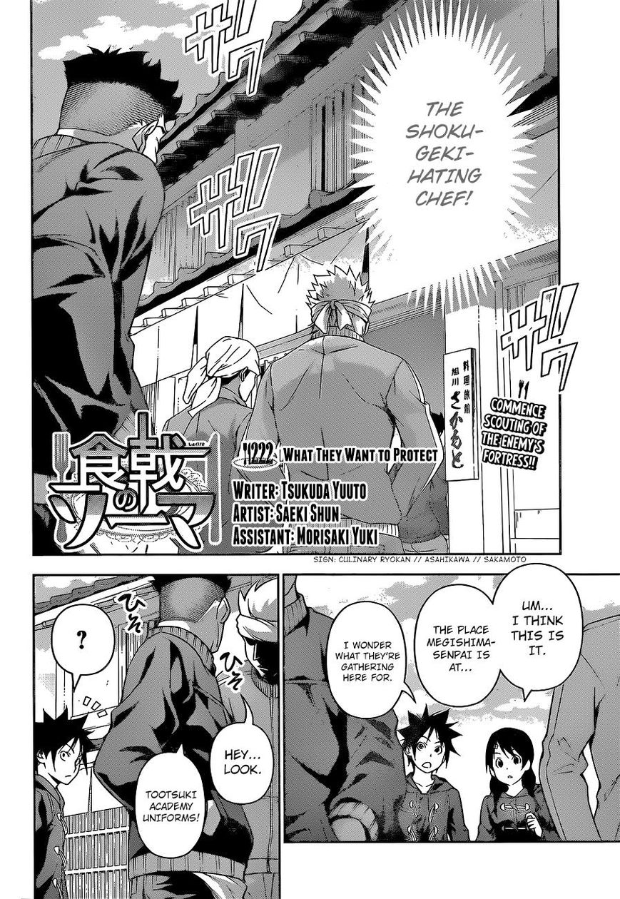 Shokugeki no Soma Chapter 222 page 3 - Chapter 222 : What They Want To Protect