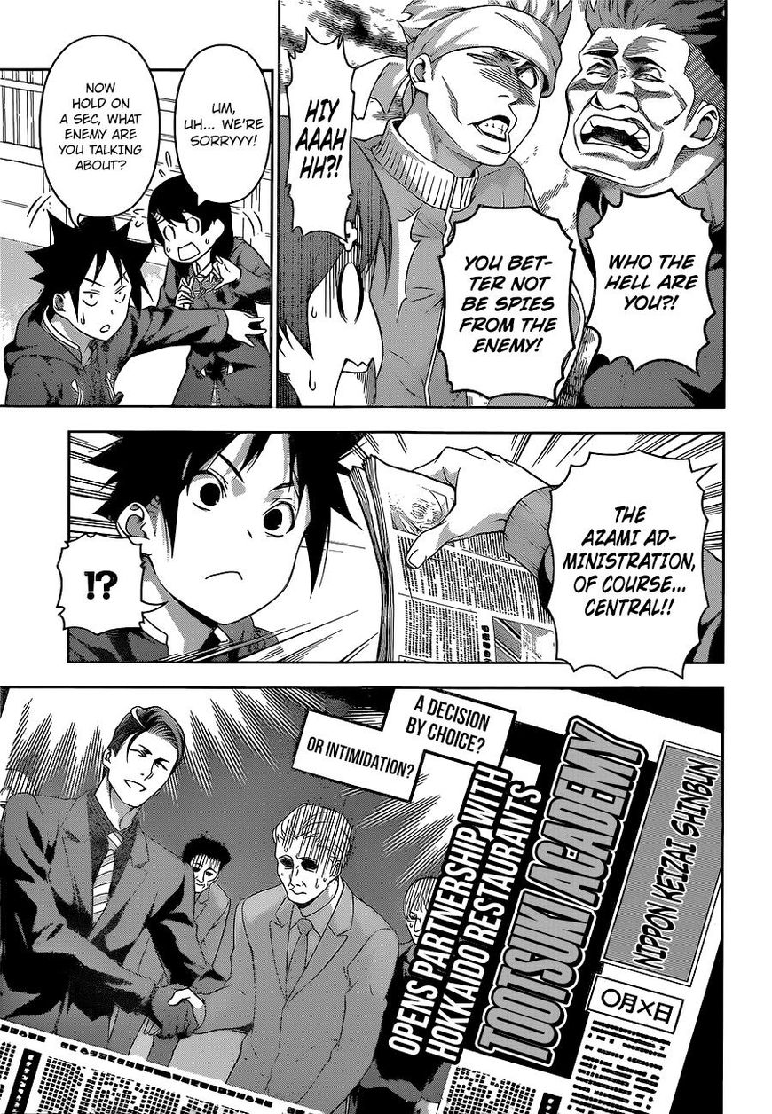 Shokugeki no Soma Chapter 222 page 4 - Chapter 222 : What They Want To Protect