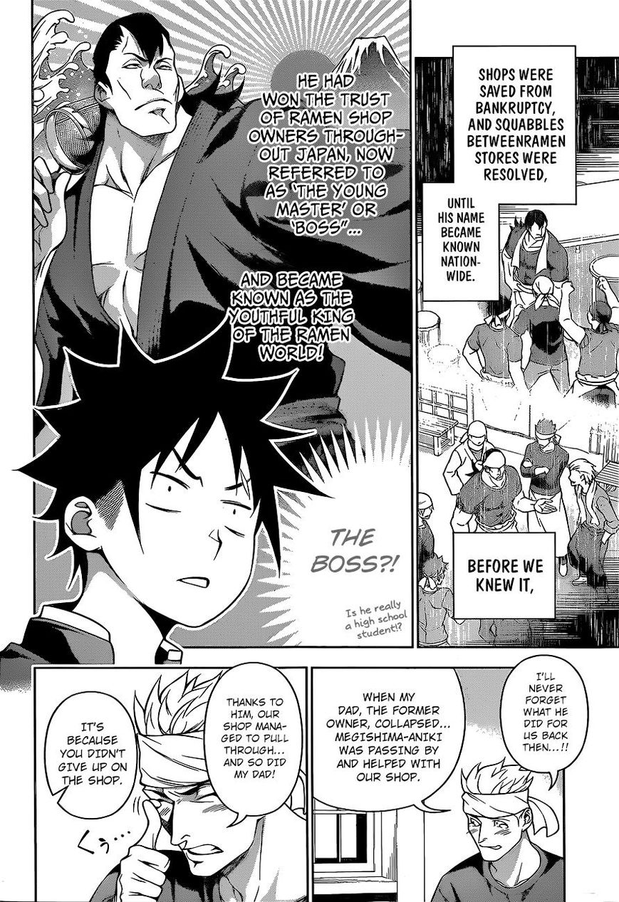 Shokugeki no Soma Chapter 222 page 7 - Chapter 222 : What They Want To Protect