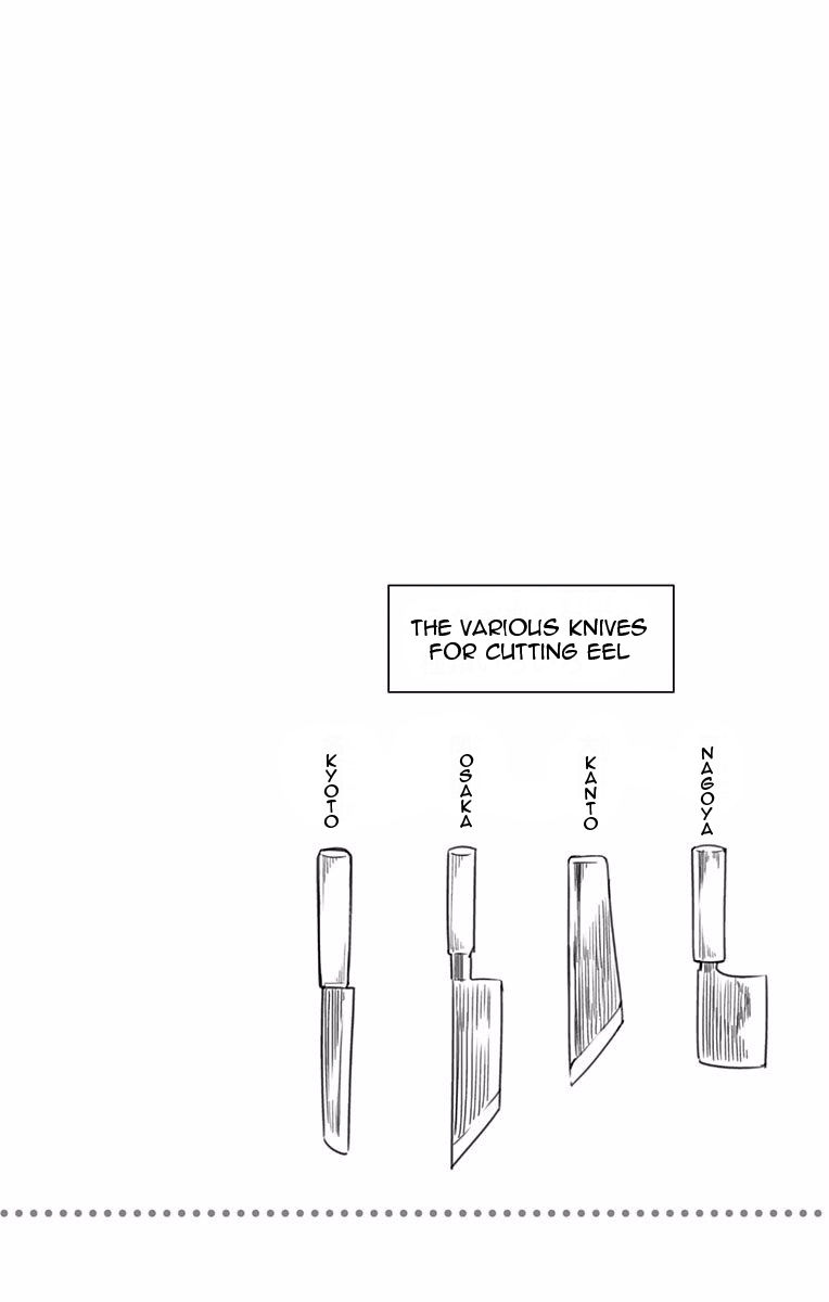 Shokugeki no Soma Chapter 223.1 page 5 - Chapter 223.1 : Vol. 25 Extras