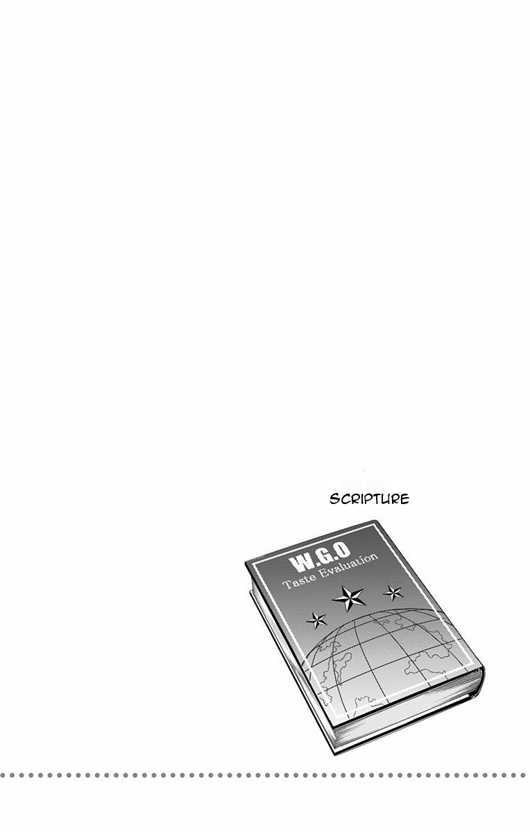 Shokugeki no Soma Chapter 223.1 page 6 - Chapter 223.1 : Vol. 25 Extras