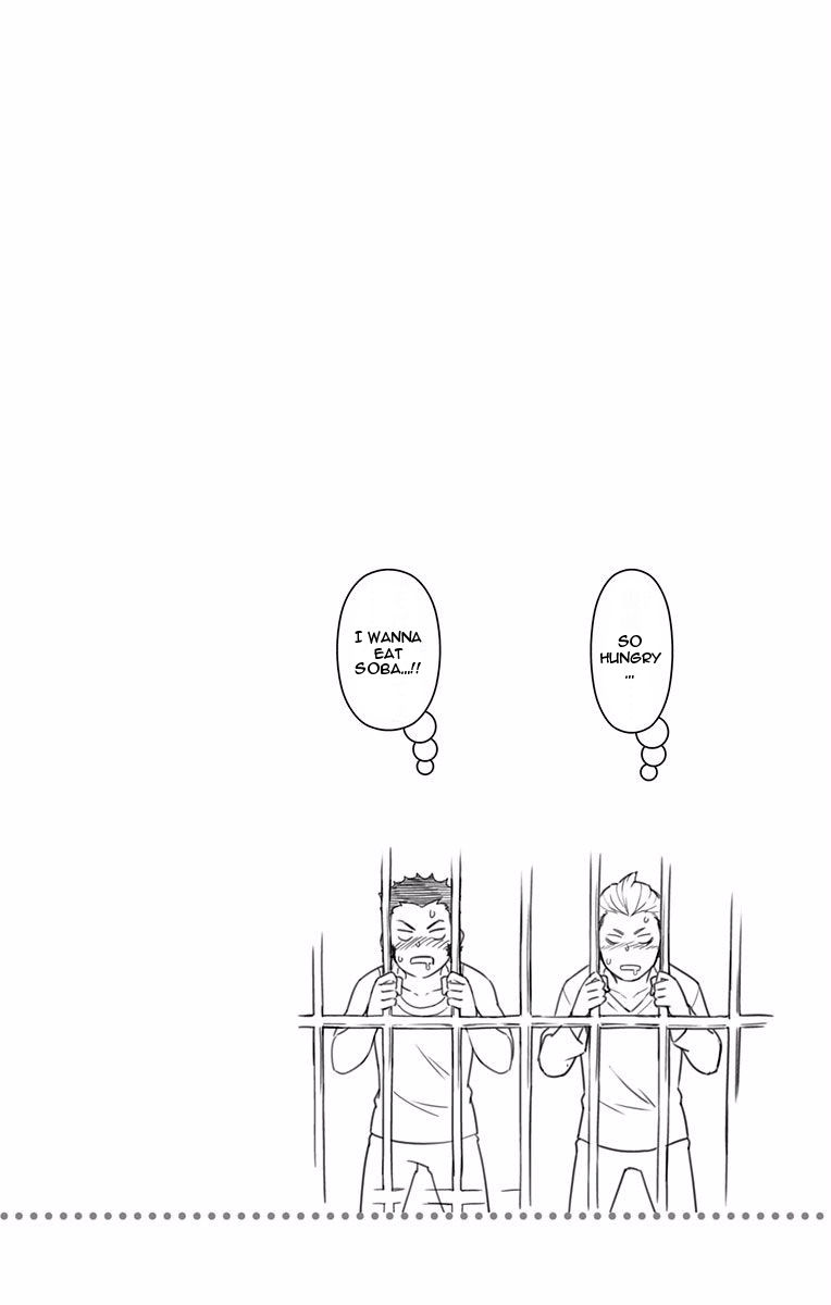 Shokugeki no Soma Chapter 223.1 page 7 - Chapter 223.1 : Vol. 25 Extras