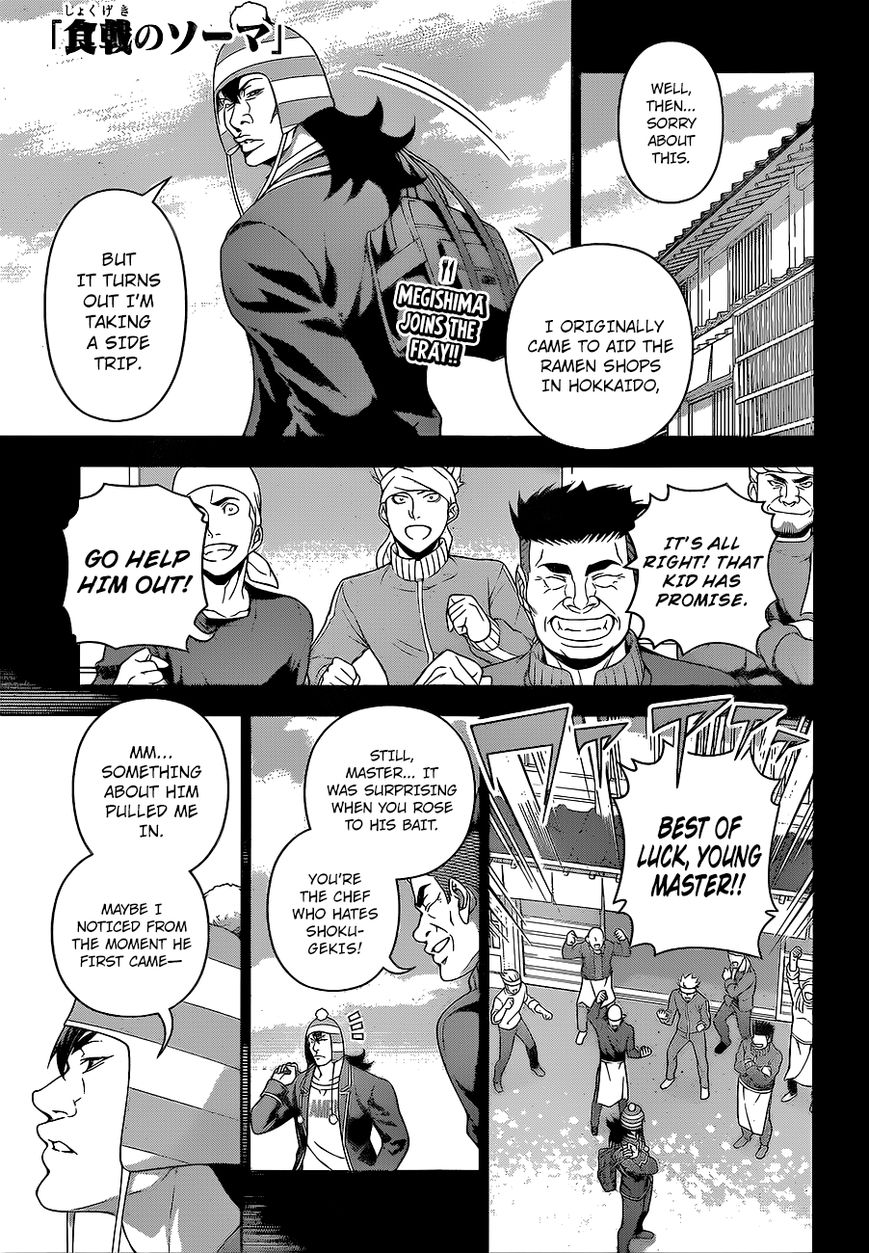 Shokugeki no Soma Chapter 223 page 4 - Chapter 223 : Beyond the Field