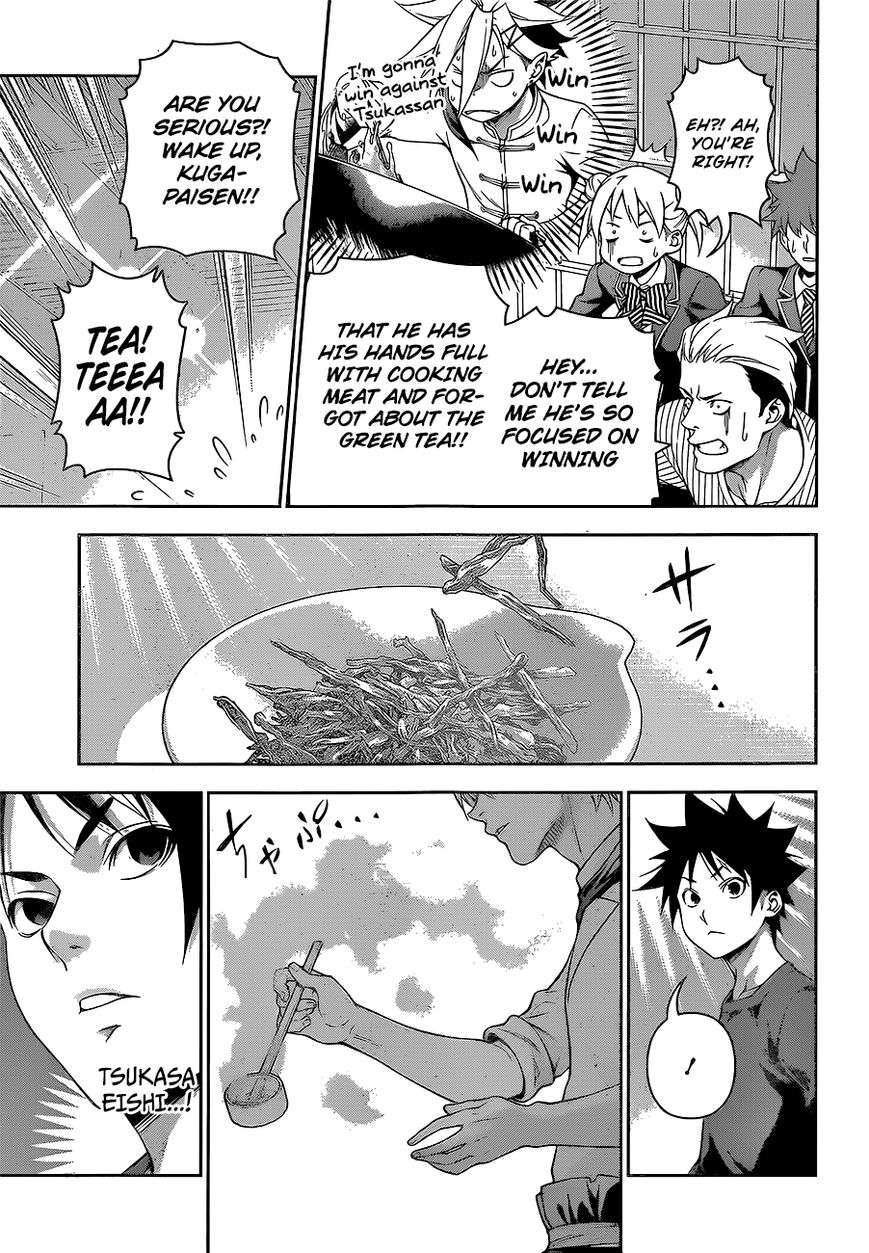Shokugeki no Soma Chapter 223 page 7 - Chapter 223 : Beyond the Field