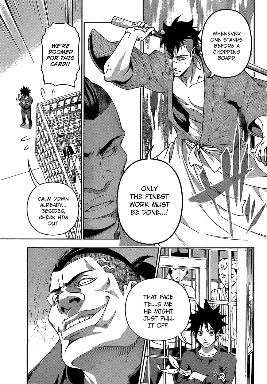 Shokugeki no Soma Chapter 224 page 11 - Chapter 224 : The Strobe Light Flashes