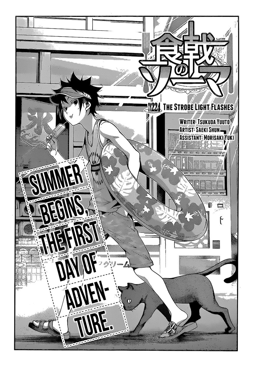 Shokugeki no Soma Chapter 224 page 4 - Chapter 224 : The Strobe Light Flashes