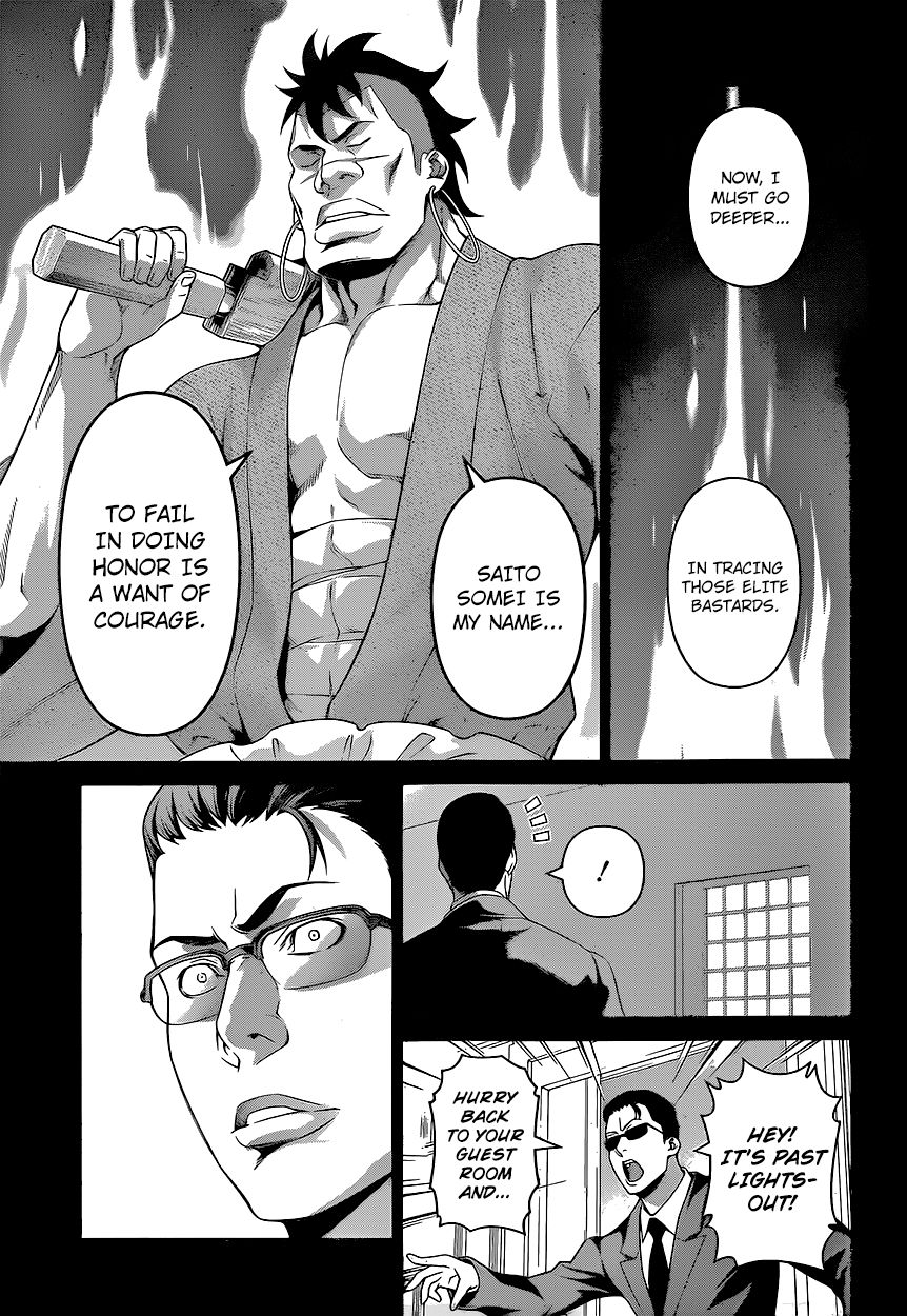 Shokugeki no Soma Chapter 225 page 17 - Chapter 225 : Steadfast Bushido
