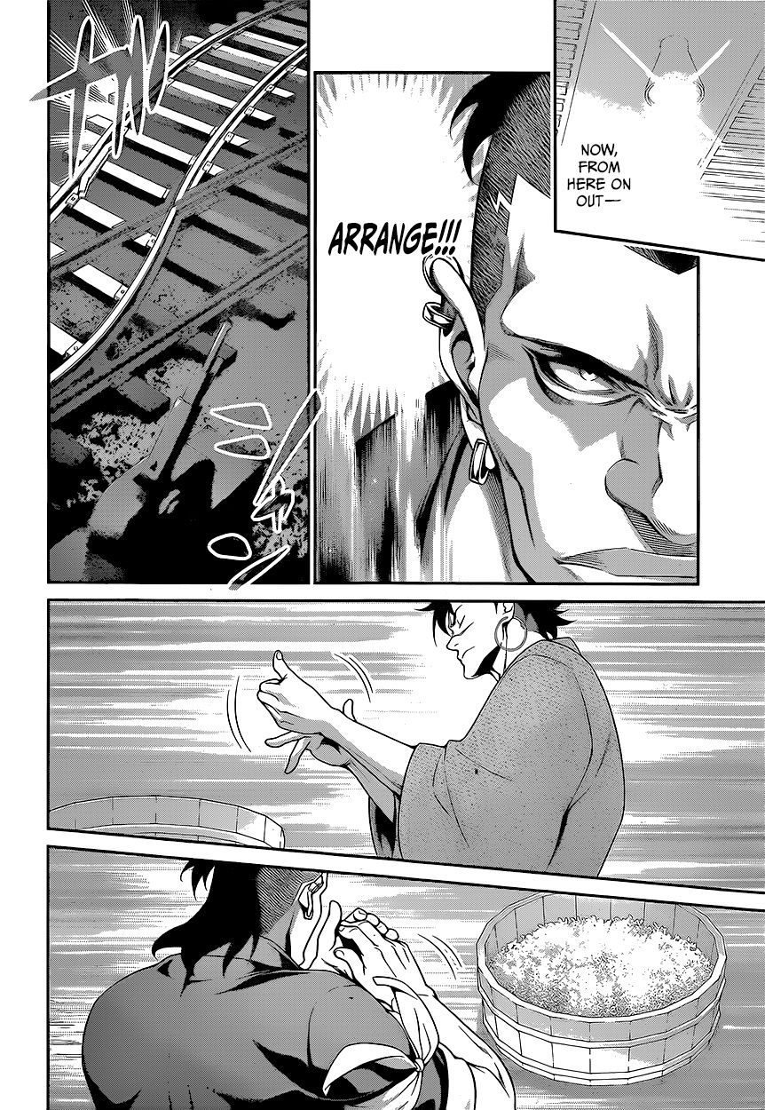 Shokugeki no Soma Chapter 225 page 19 - Chapter 225 : Steadfast Bushido