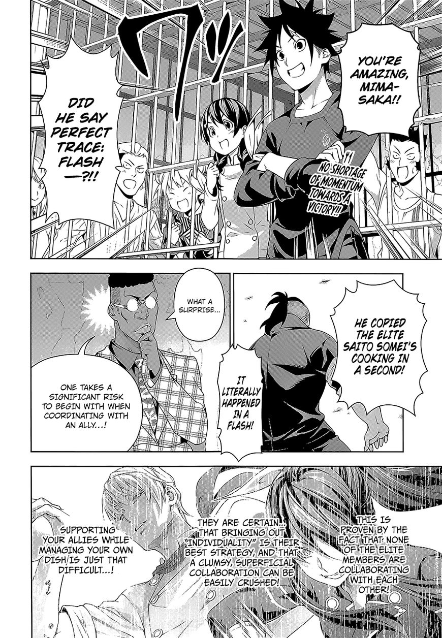 Shokugeki no Soma Chapter 225 page 4 - Chapter 225 : Steadfast Bushido
