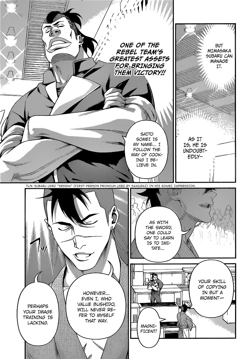 Shokugeki no Soma Chapter 225 page 5 - Chapter 225 : Steadfast Bushido