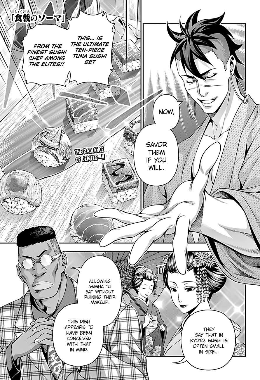 Shokugeki no Soma Chapter 226 page 3 - Chapter 226