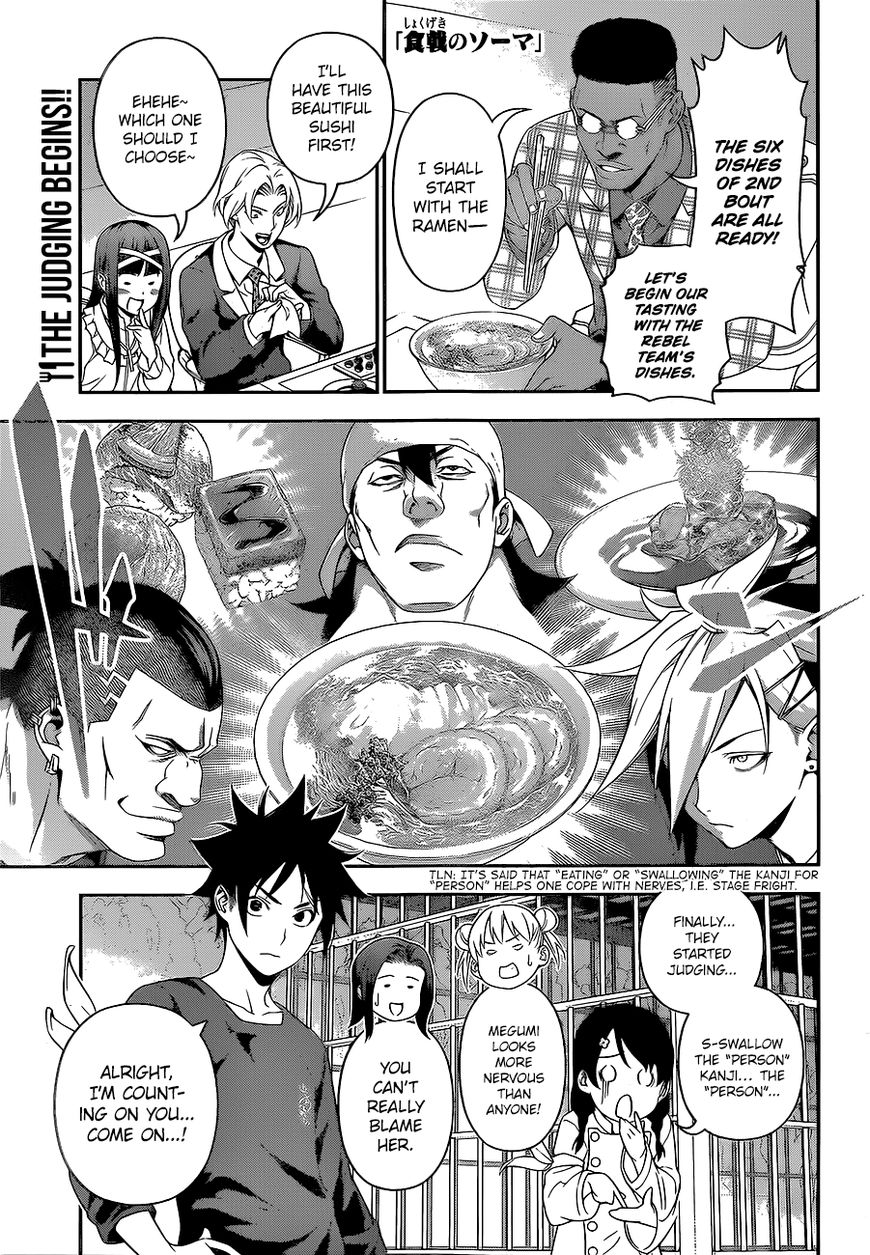 Shokugeki no Soma Chapter 227 page 2 - Chapter 227 : The Outcome Of The Second Bout
