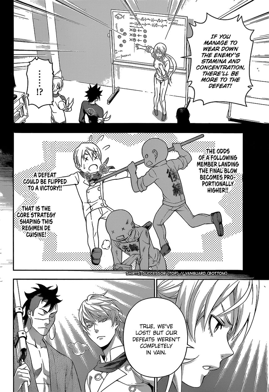 Shokugeki no Soma Chapter 228 page 13 - Chapter 228 : Solidarity of Hope