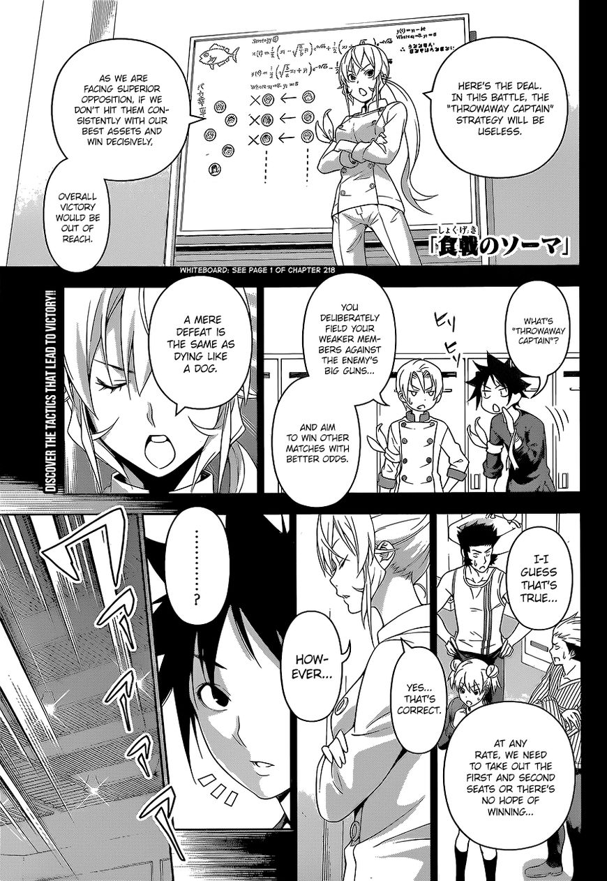 Shokugeki no Soma Chapter 228 page 4 - Chapter 228 : Solidarity of Hope