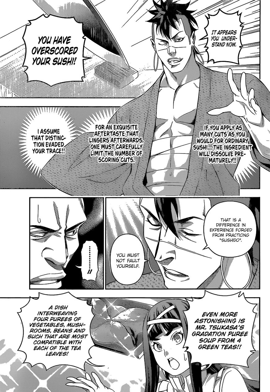 Shokugeki no Soma Chapter 228 page 6 - Chapter 228 : Solidarity of Hope