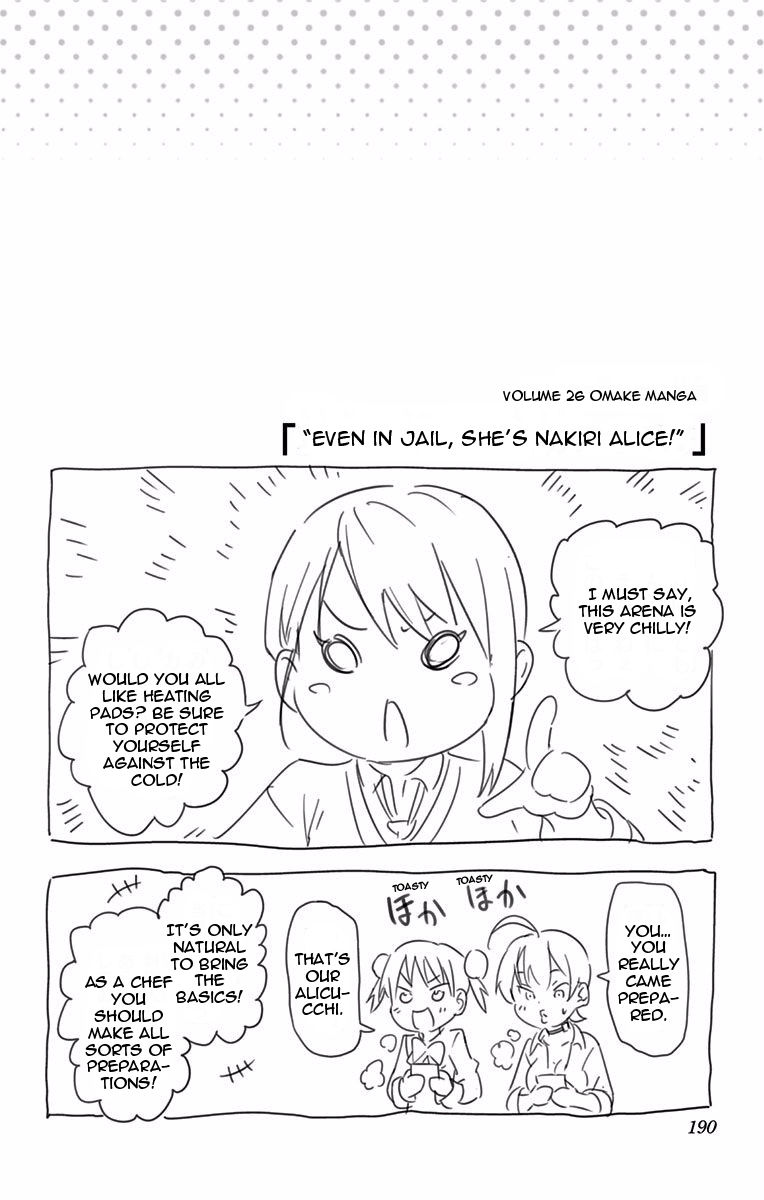 Shokugeki no Soma Chapter 229.1 page 15 - Chapter 229.1 : Vol. 26 Extras