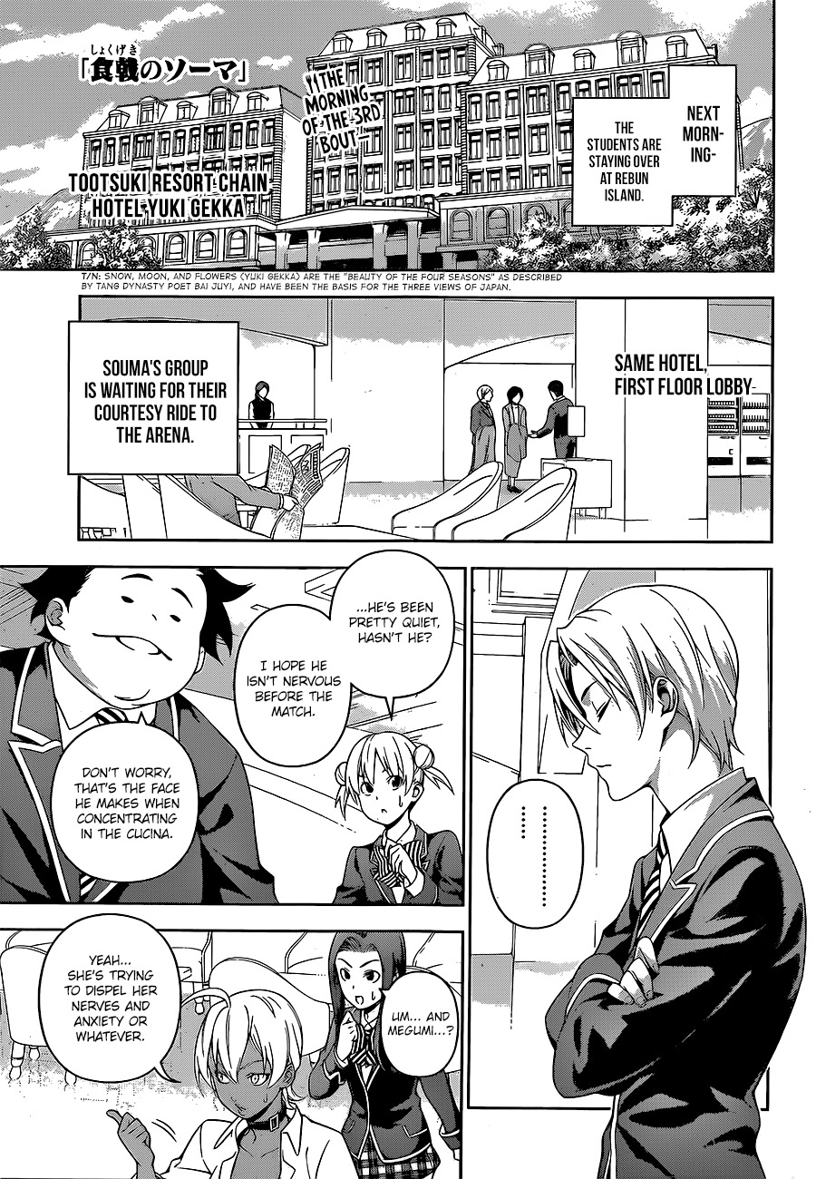 Shokugeki no Soma Chapter 229 page 2 - Chapter 229