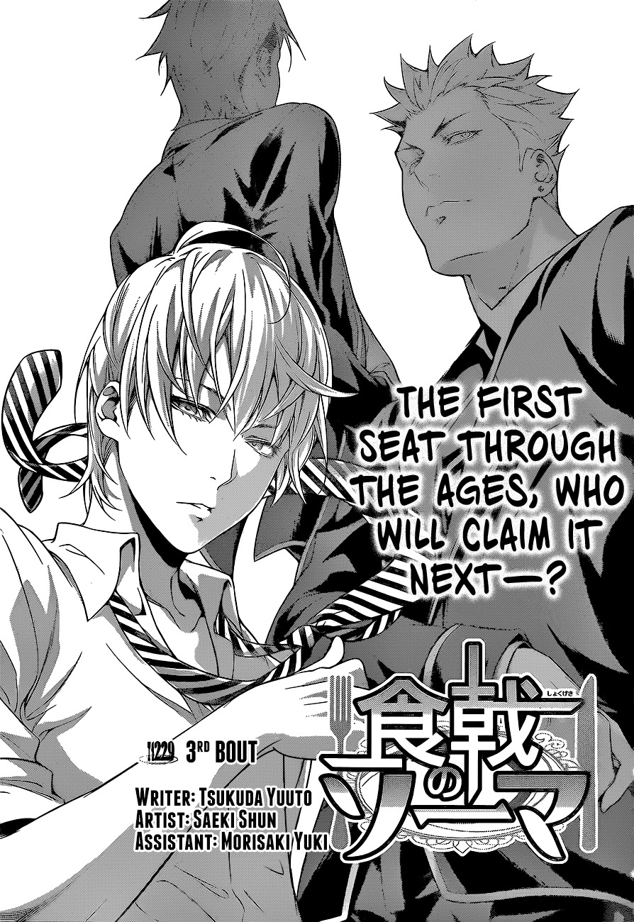 Shokugeki no Soma Chapter 229 page 4 - Chapter 229