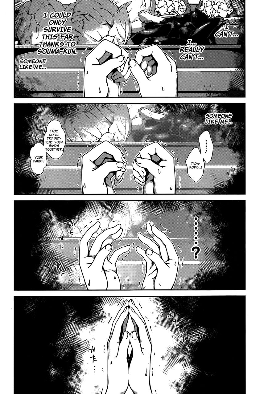 Shokugeki no Soma Chapter 23 page 11 - Chapter 23 : Proof of Existence