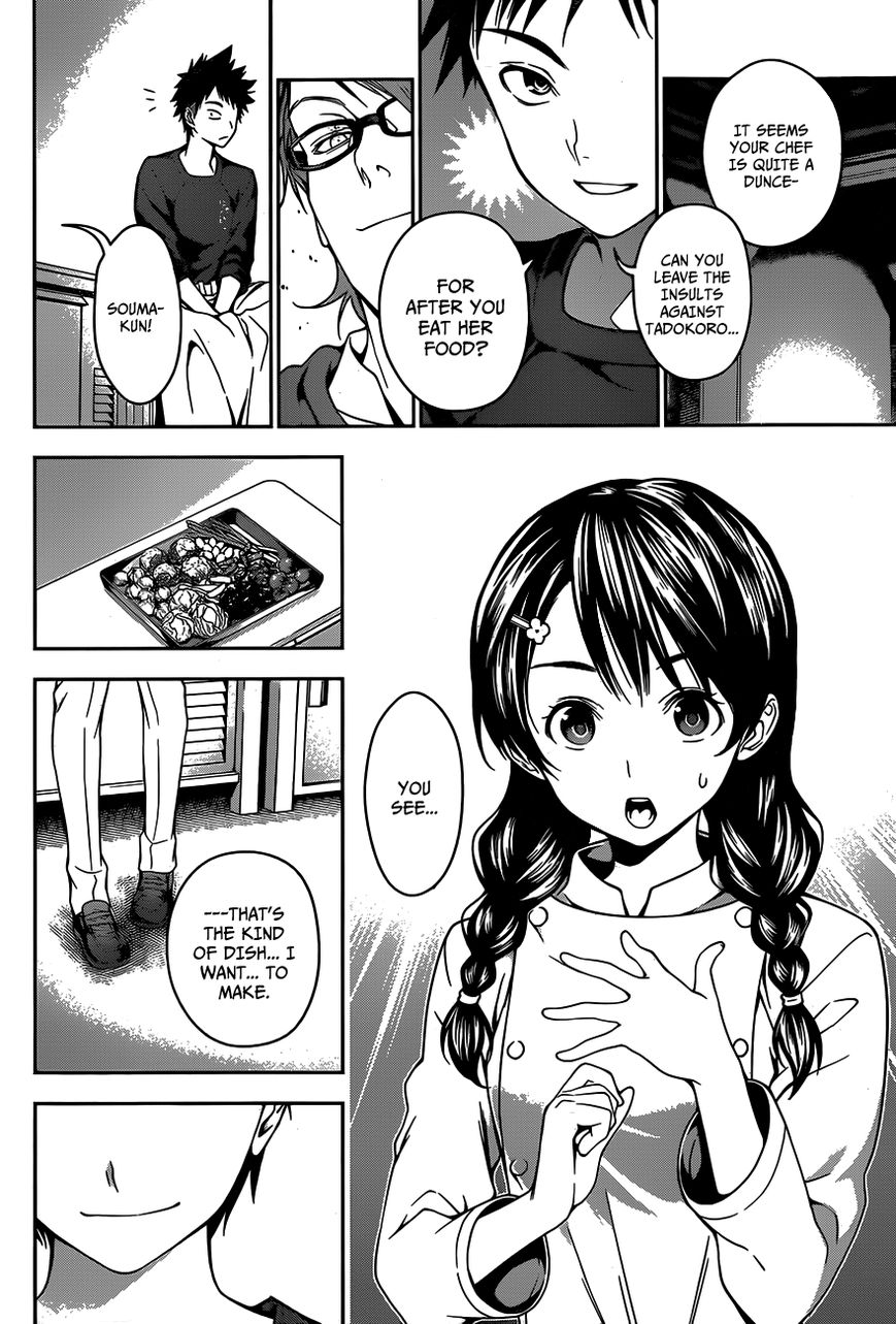 Shokugeki no Soma Chapter 23 page 17 - Chapter 23 : Proof of Existence