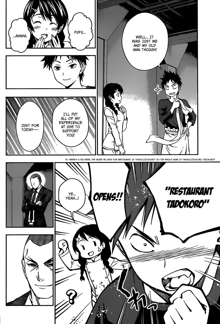Shokugeki no Soma Chapter 23 page 19 - Chapter 23 : Proof of Existence