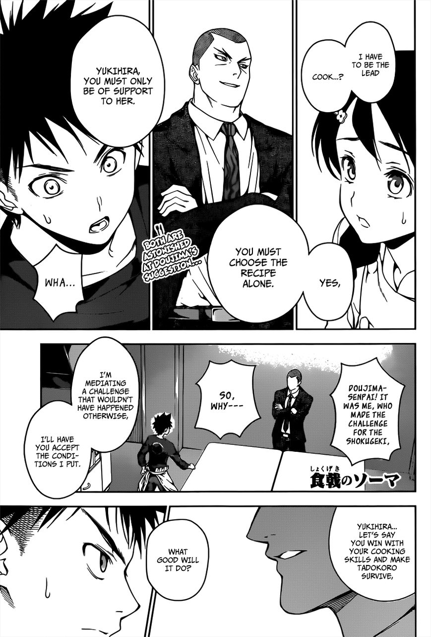 Shokugeki no Soma Chapter 23 page 2 - Chapter 23 : Proof of Existence