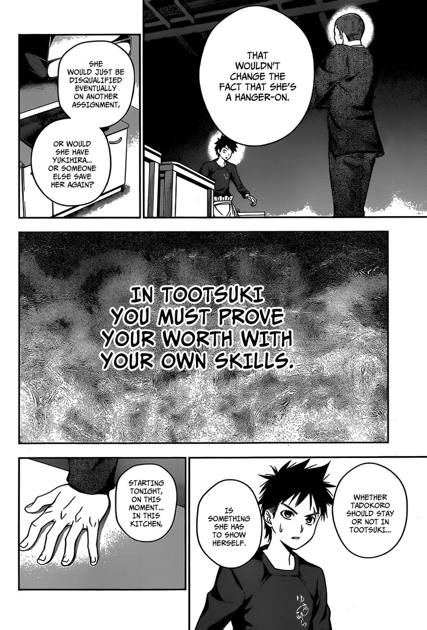 Shokugeki no Soma Chapter 23 page 3 - Chapter 23 : Proof of Existence