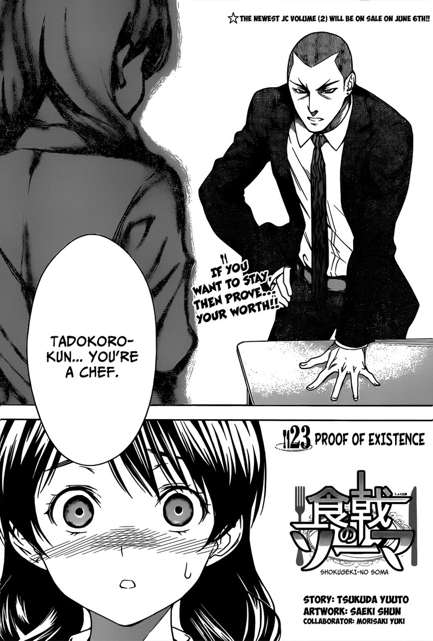Shokugeki no Soma Chapter 23 page 4 - Chapter 23 : Proof of Existence