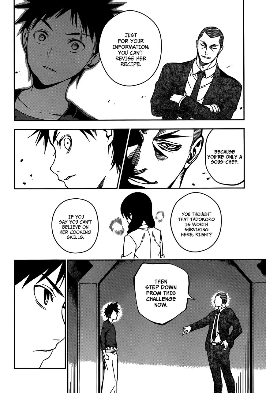 Shokugeki no Soma Chapter 23 page 9 - Chapter 23 : Proof of Existence